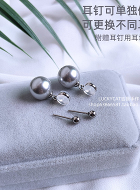 两用款铂金灰珍珠耳环
