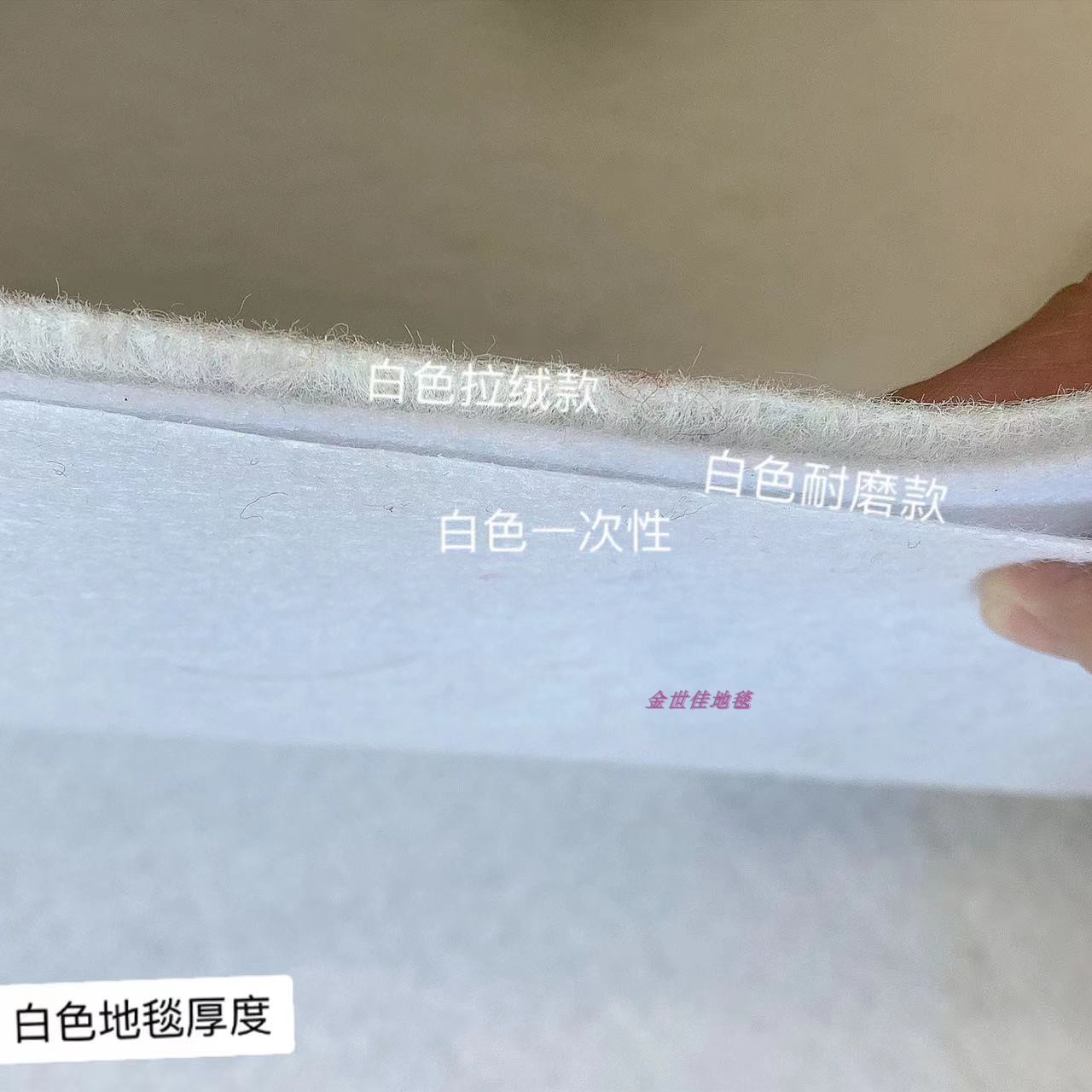 白色一次性婚礼结婚礼地毯咖啡驼色香槟舞台T台商用地毯加硬耐磨 - 图1