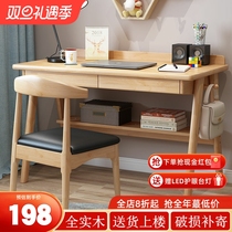 Nordic solid wood desk ins and brief modern home students study table day style desktop desk writing desk bedroom