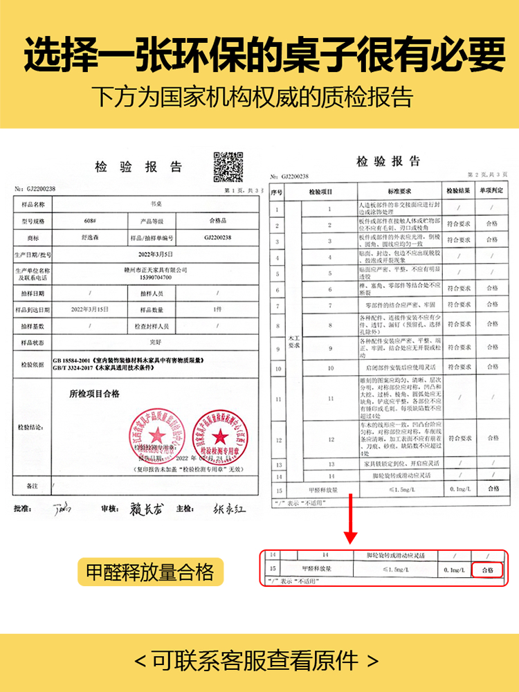 家用卧室书房靠墙置物架简约轻奢书桌书架一体实木多功能电脑桌