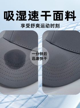 户外鸭舌帽夏季速干防晒透气遮阳