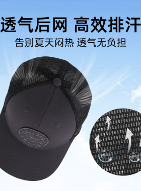 lackpard夏季跑步帽子男薄款硬顶棒球帽防晒弹力网眼透气鸭舌帽