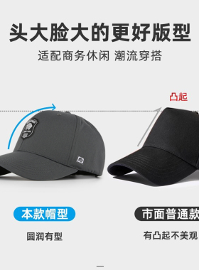 lackpard适合大头大脸的男士棒球帽弹力鸭舌帽户外骑行大头围帽子