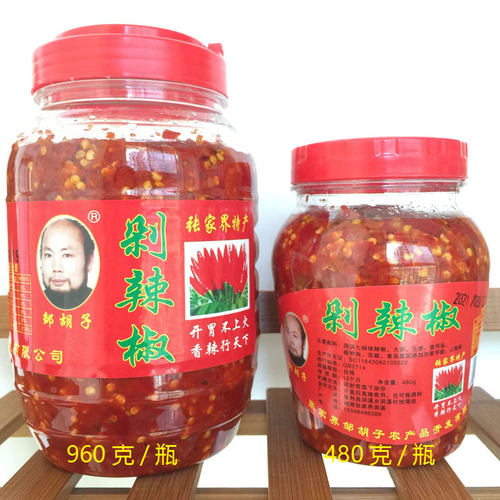邹胡子剁辣椒 慈利 洞溪 张家界特产 湖南七姊妹剁辣椒酱960克 - 图0