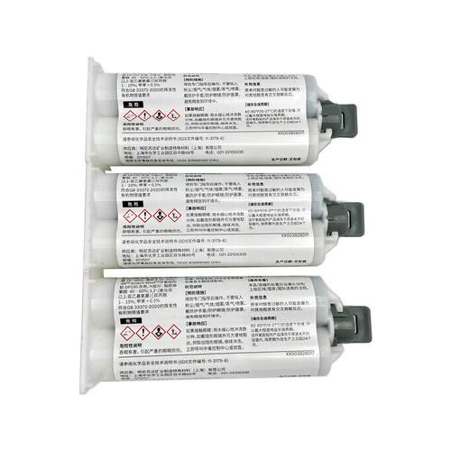 3M结构胶DP190胶水DP-190胶水柔性环氧树脂AB胶灰色48.5ML - 图0