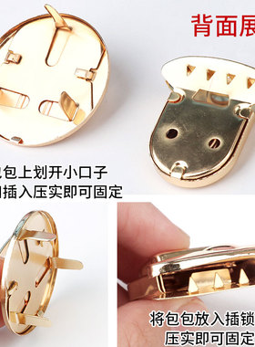 皮包锁扣卡扣书包五金包包上配件插扣皮革金属皮具手工小背包扣子
