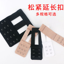 Bra adjustment back button ultra-long buckle long elastic extension buckle elastic underwear lengthened with telescopic buckle 5 buckle