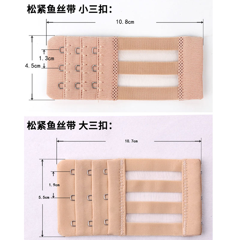 超长松紧加长扣鱼丝延长文胸扣5.5cm后背内衣搭扣不锈钢大三排扣-图2