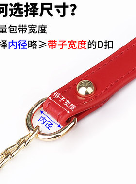 包包小配件包带金属d半圆卡扣