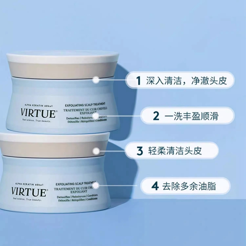 章小惠 VIRTUE头皮平衡净化按摩霜磨砂膏发膜 一瓶两用蓬松去油脂 - 图1