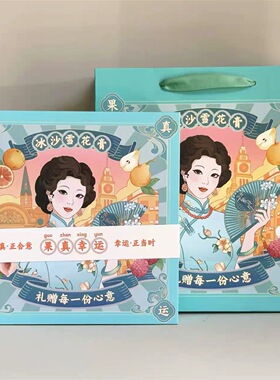 【官方正品】繁花作冰沙雪花膏