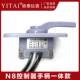 Yita enhanced version N8 integrated handle