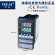 4 limit alarm instrument 4 limit temperature instrument