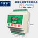 485 communication thermostat PLC communication temperature controller RTU
