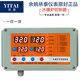 Yita water heater controller factory direct sales one control multiple