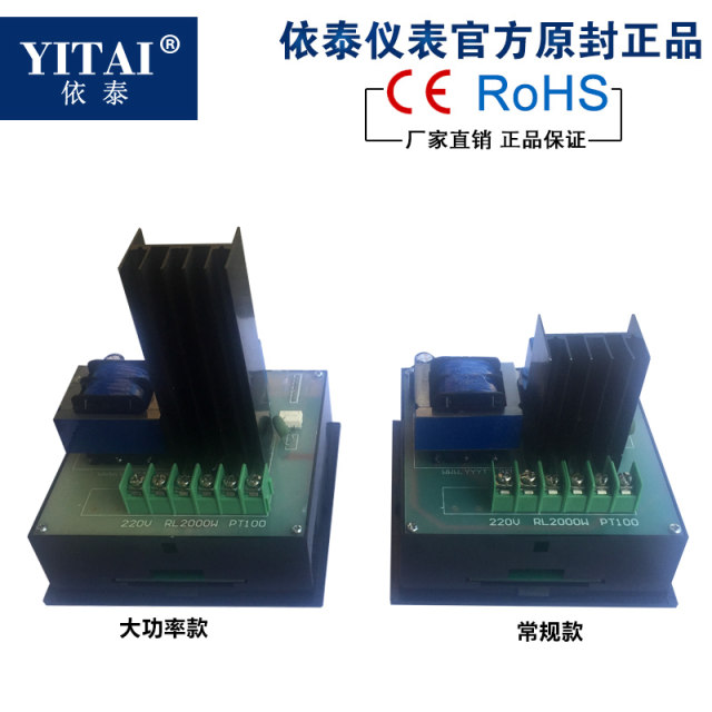 Oven oven XMTD-8222 high power thyristor