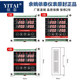 Factory direct sales guide rail type multi-channel temperature controller Yita