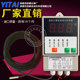 Dalian Cherry Greenhouse Automatic Ventilation Fan Controller Vegetable Greenhouse Motor Forward and Reverse Ventilation Temperature Meter