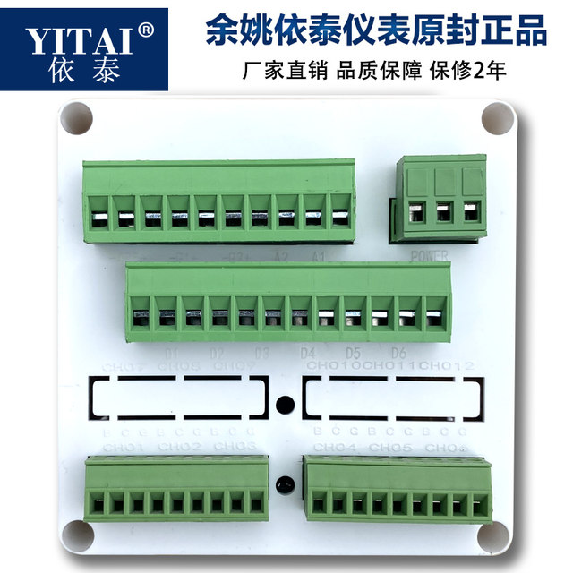 THKA multi-channel intelligent thermostat Yita instrument