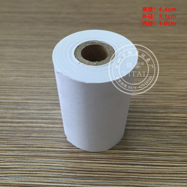 Integrated temperature and humidity print recorder with paper temperature and humidity print recorder humidity recorder printer