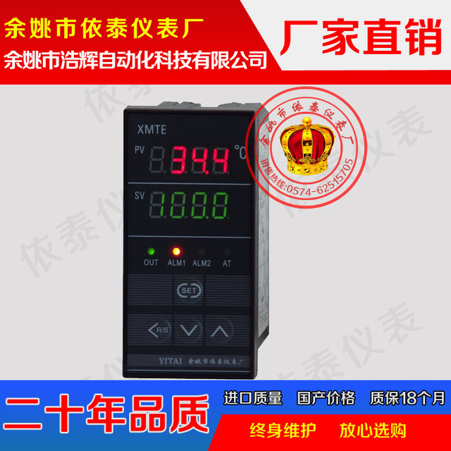 SCR pulse thyristor intelligent temperature controller Yitai