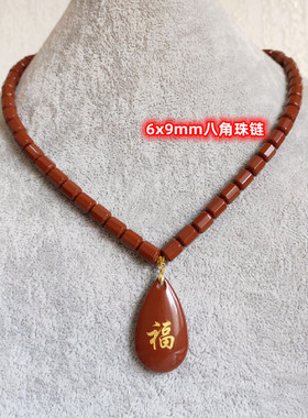 托尔玛琳石水滴烫金福字麦饭石颈椎项链多款式珠子负离子链锗石链