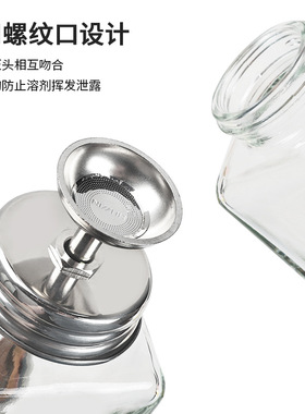 美甲按压式玻璃压瓶漏斗180ml