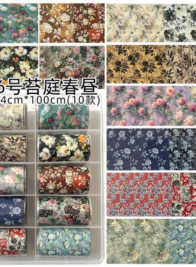 美甲花朵星空纸蝴蝶结