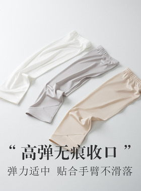 真丝薄款一体式套指袖套 桑蚕丝宽松遮肉舒适透气防晒袖套