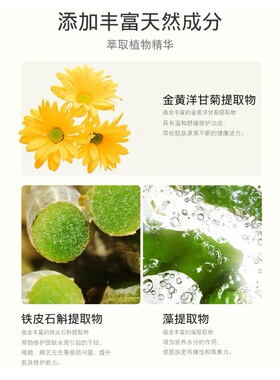 专柜正品 欧美姿石斛舒缓修护敏感肌肤专用护肤品套装补水乳修护