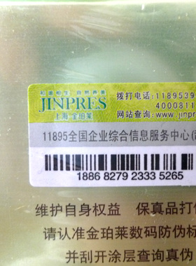 金珀莱控油爽肤中国油性肤质
