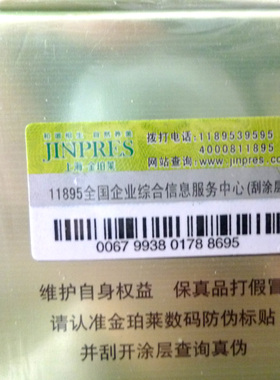 专柜正品 金珀莱极草根源保湿润肤乳100ml 补水保湿滋养