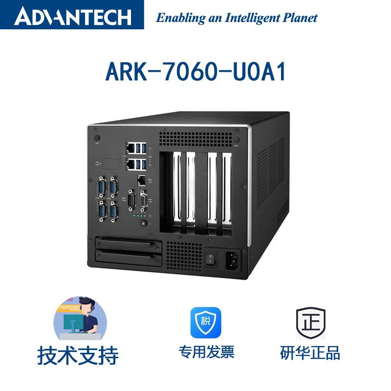 ARK-7060-U0A1 Xeon D-1746TER 2.0GHz 10 core可选快速数据通信 - 图2