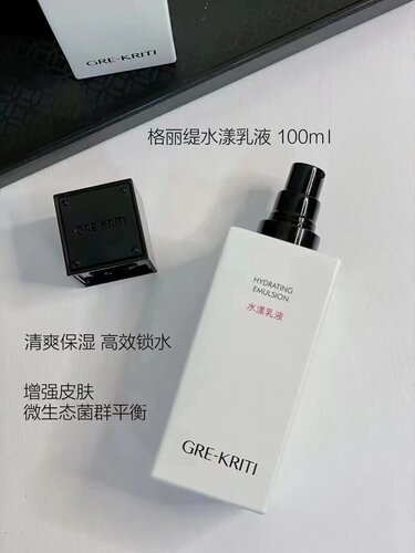 【官方正品】GREKRITI格丽缇水漾乳液+水+洁面乳 保湿补水敏感肌 - 图1