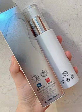 【官方正品】格丽缇活氧有机水