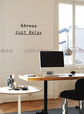 北欧Stress创意励志文字墙贴纸卧室玄关客厅宿舍墙壁背景装饰贴画