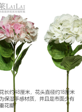 设计师原创粉色系保湿假水绣球