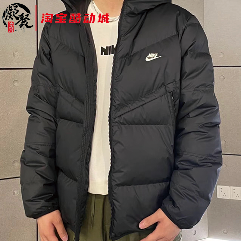 凝聚体育 nike/耐克 男冬季保暖运动休闲连帽面包服羽绒服 FB8178 - 图0
