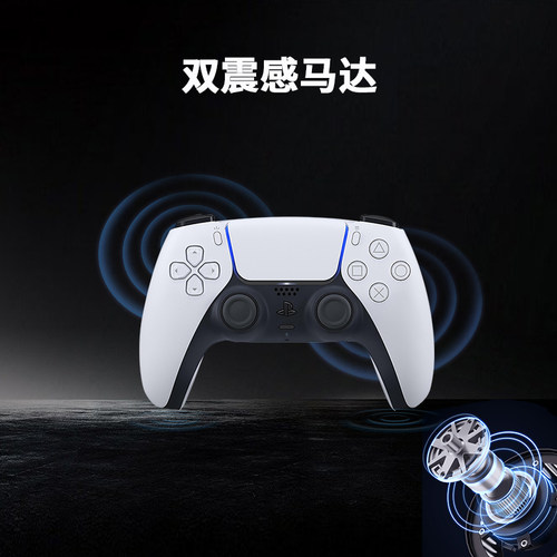 索尼PS5国行原装游戏手柄 新款限定版 无线控制器 蓝牙电脑手柄 - 图2