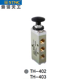 STNC索诺天工手板阀TB-402 TB-402A TB-403 TB-403A气动控制元件