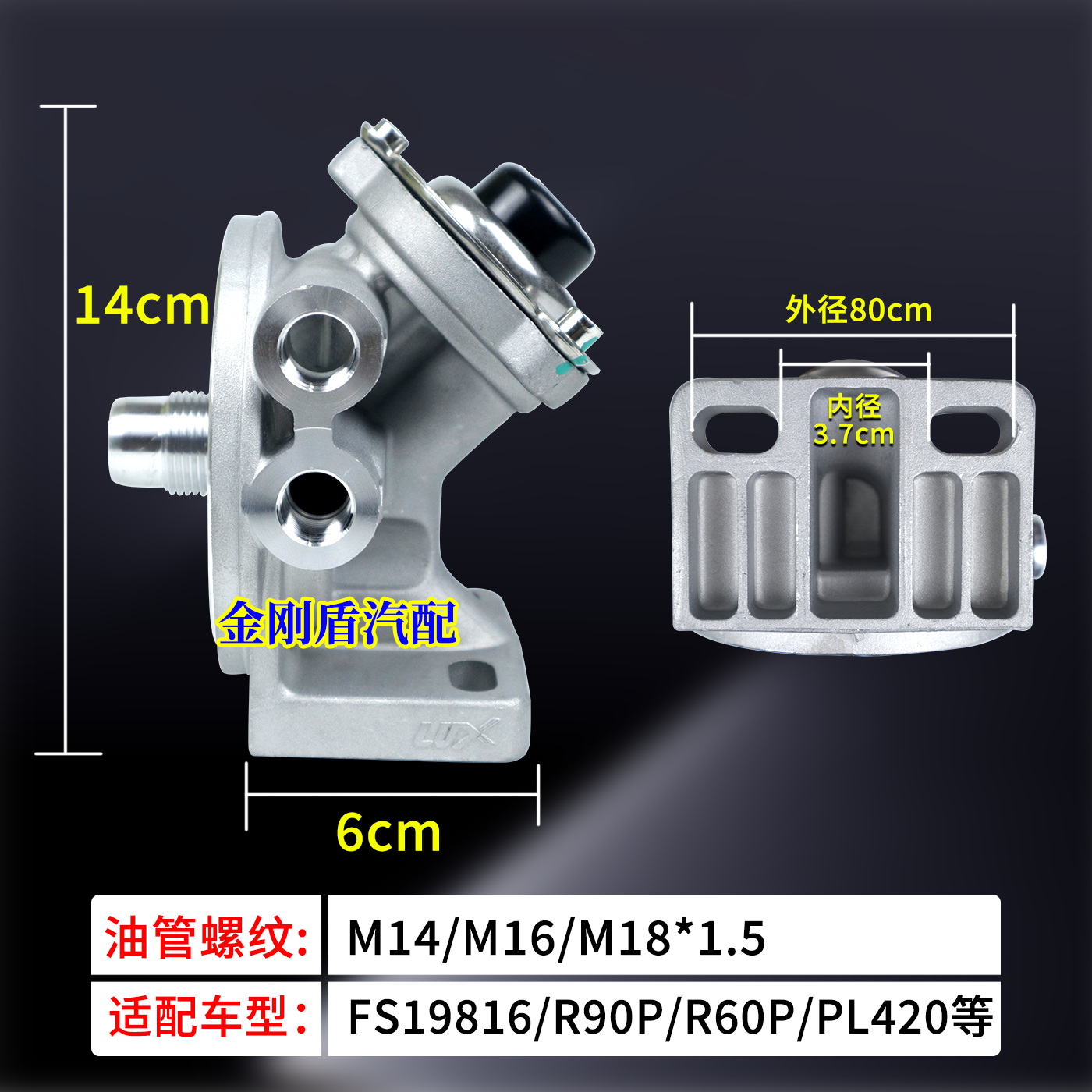 FS19816油水分离器滤座东风天龙天锦R90P R60P柴油滤芯清器总成,淘宝优惠券,粉丝福利购,淘宝优惠卷