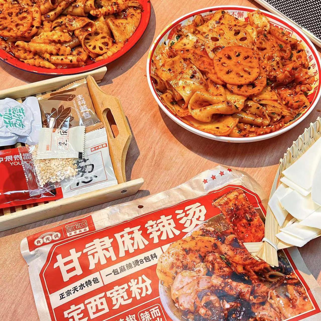 皇饿吗食光说甘肃天水麻辣烫正宗定西宽粉速食充饥追剧夜宵431g - 图1