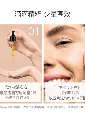 美国Phyto-c欧玛橄榄凝胶gel欧码博士精华30ml泛红修护维稳痘肌