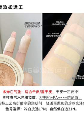 韩国hince新款蓝白气垫套装遮瑕持久干皮混油皮防晒水光轻薄持妆