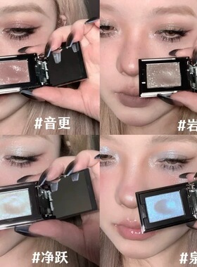 RC朱栈多用粉水晶粉单色高光眼影爆闪超通透多用膏便携烟熏高光