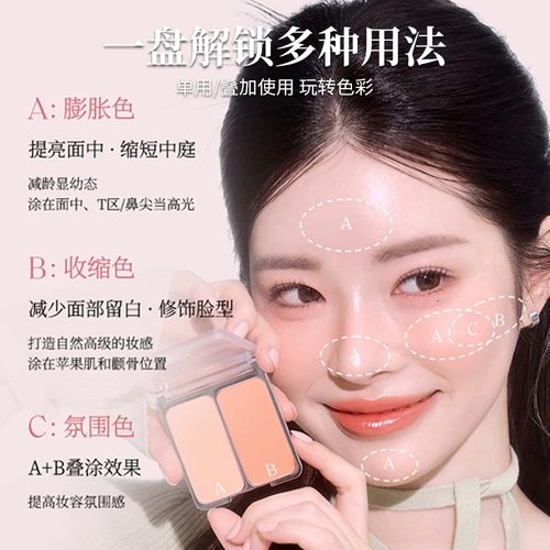 裴珠泫同款 韩国2aN双色腮红膨胀色腮紫提亮少女感女团牛奶嫩粉 - 图1