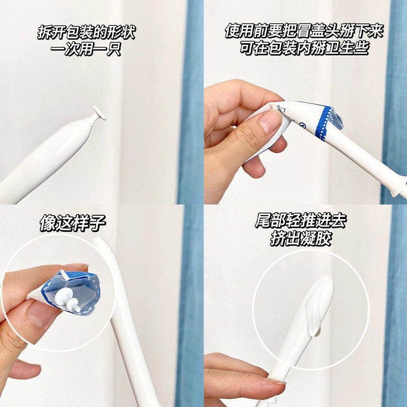 日本hanamisui私处凝胶注入式润滑剂inclear女性私处护理,淘宝优惠券,粉丝福利购,淘宝优惠卷