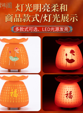 佛前供灯多功能烛LED佛灯莲花灯插电家用熏香小夜灯财神爷长明灯
