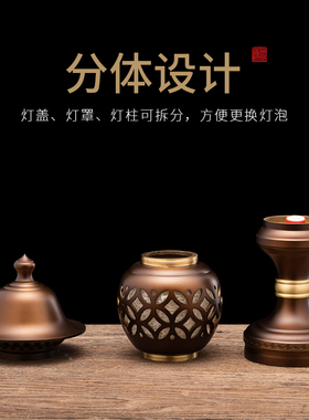 全铜元宝灯插电供灯led灯仙堂