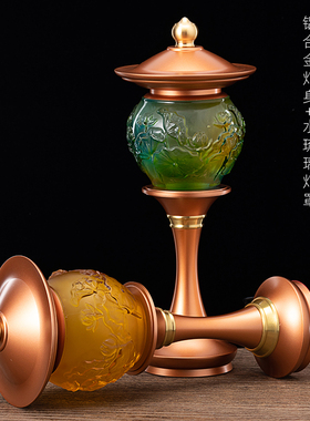 铝合金彩色琉璃灯+琥珀色